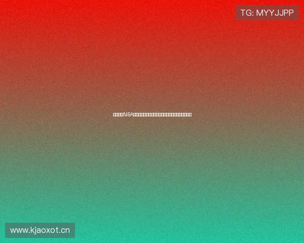 足球巴巴NBA直播平台全方位体育赛事在线观看精彩内容尽在掌握